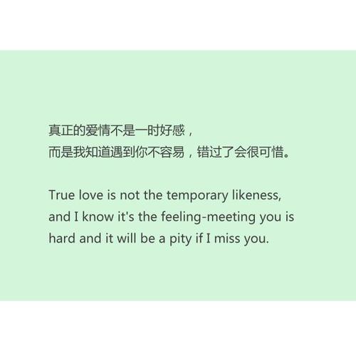 英语短句