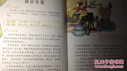 用一个好心