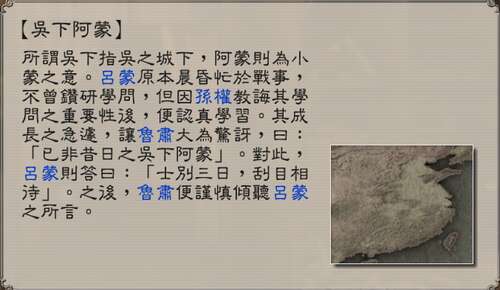 吴夏阿门