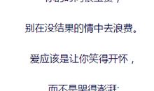 最喜欢的一段话