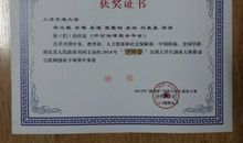 大学生创业感言