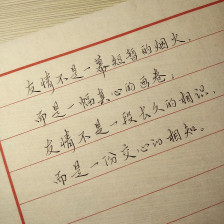 简单的话