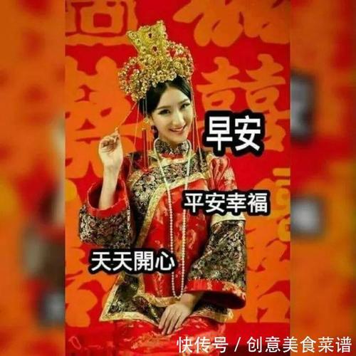 恋人早安