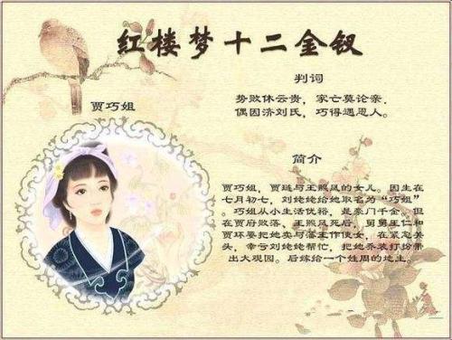人情诗