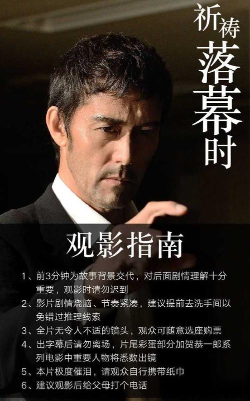读完《当祷告结束时》