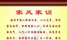 伟大的文化传承作文