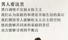 男士衣服广告语