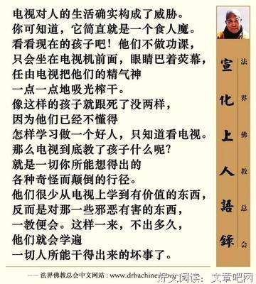 关于时间的谚语