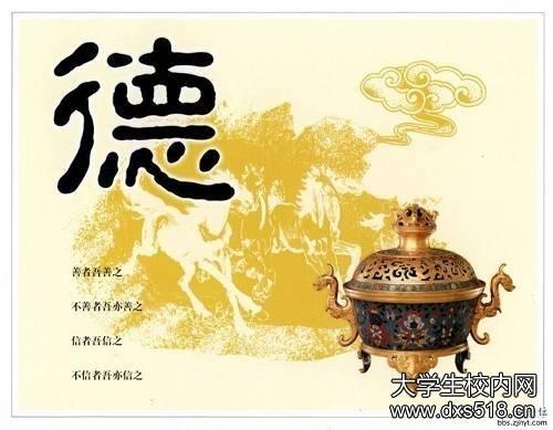 关于物质差异的箴言2016