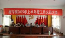 毕业半年工作总结