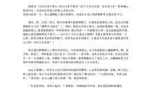 幸福在平凡中盛开作文