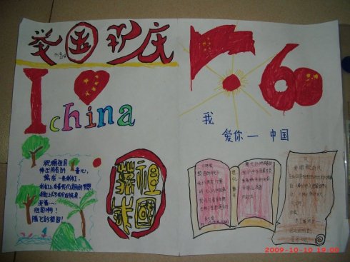60岁生日演讲