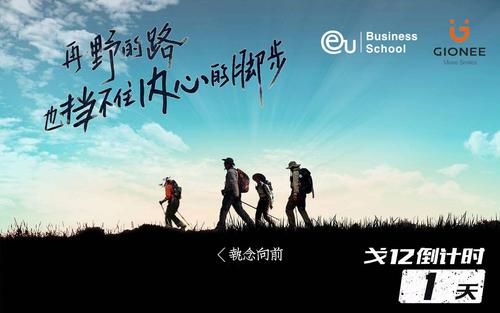 描述校园生活的好部分