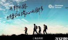 描写校园生活的好段