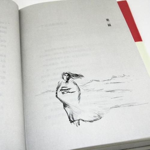 读者赖敏三毛，“你是我的梦想”