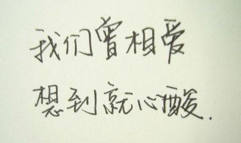 心痛无奈的句子