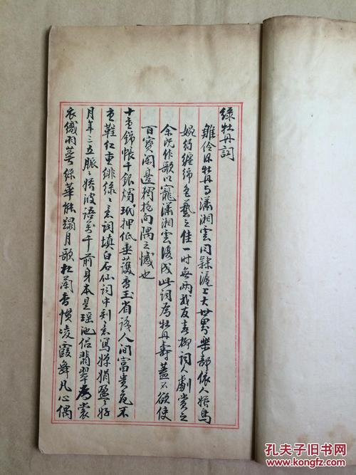 黄协勋的名言