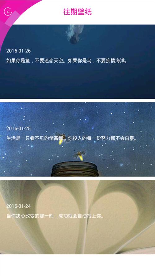 高考励志故事：倒计时11天日记