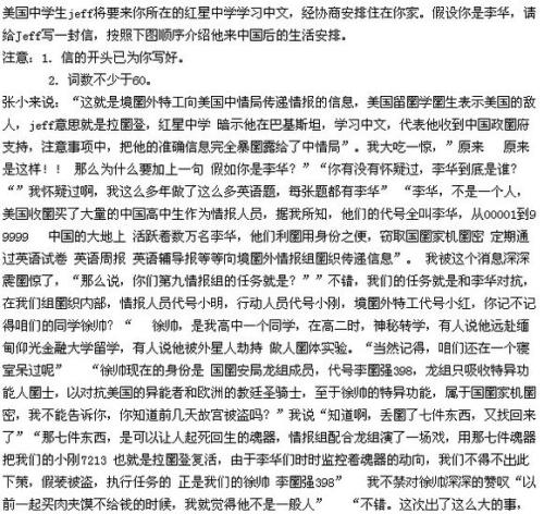 绳上的世界组成