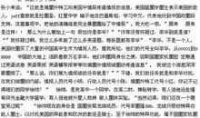 绳上的世界作文