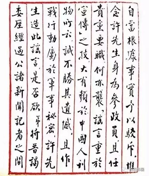 义愤填a