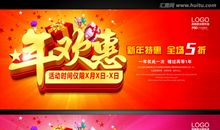 秋季服装促销广告语