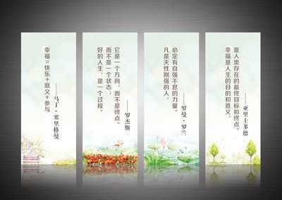 尊重名言