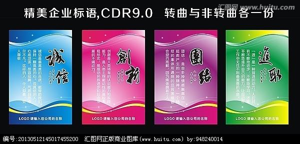 简短而有力的话