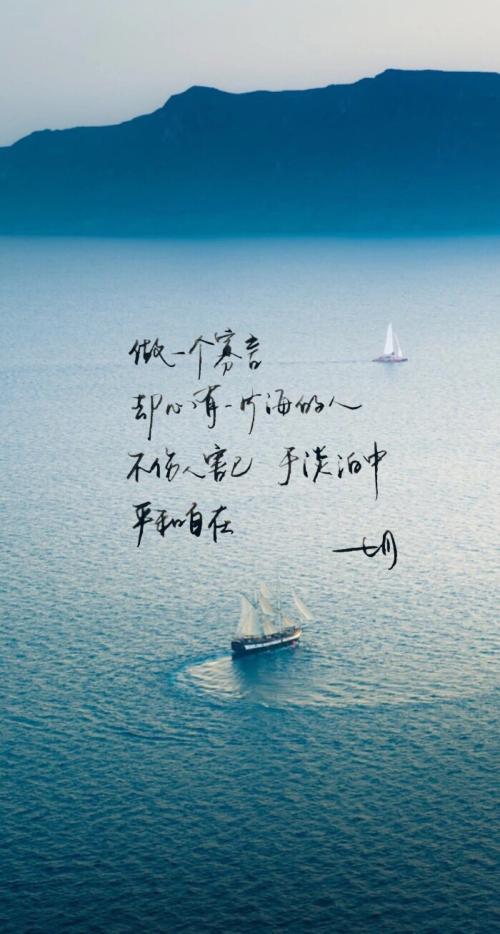 感伤的句子