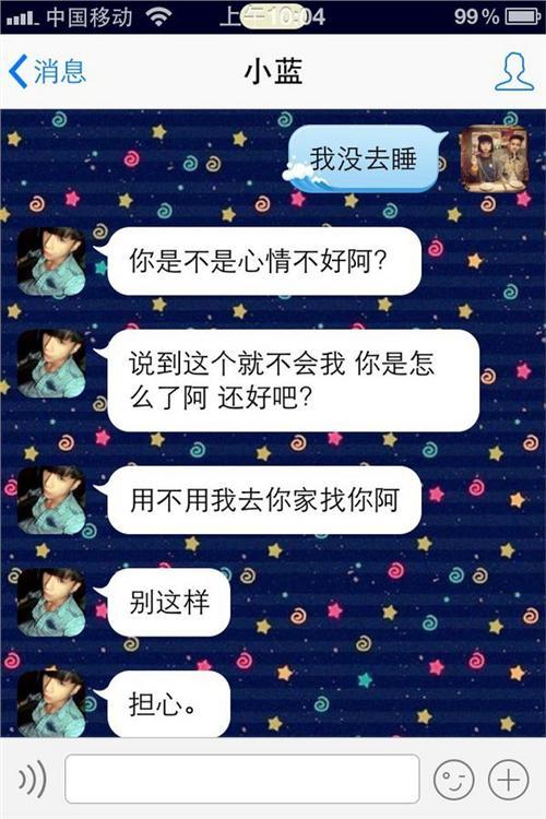 伤心的文字