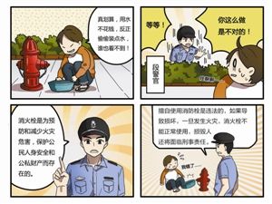 一文不值
