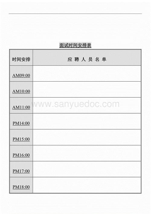 老师的证词