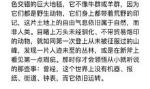 有关景物描写的段落