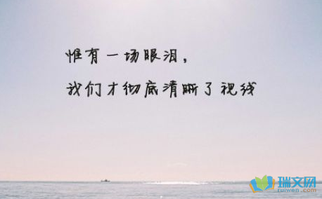 关于友谊的一段