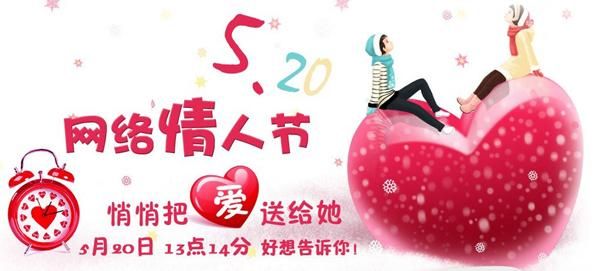 西方情人节的起源|西方情人节的起源