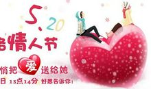 西方情人节的来历|西方情人节的由来