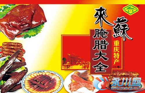 一句话出名