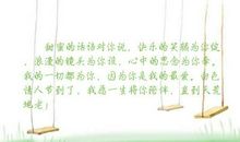 思恋情人的句子