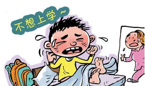 家长应反思的十大误解