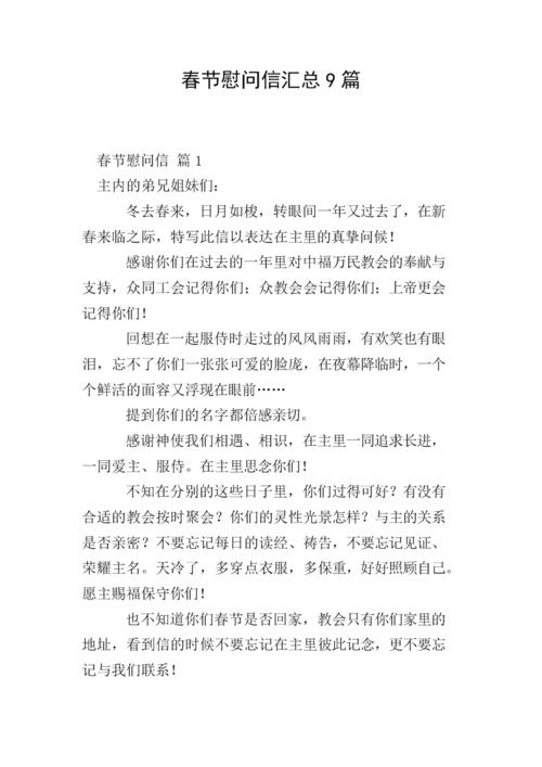48岁生日演讲