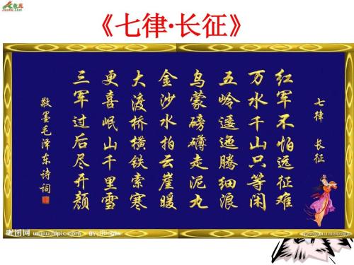 读《吕公·长征七》的思考