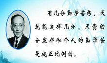 对待生活的名言警句