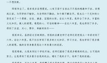 初中毕业感言佳句