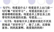 关于母爱是什么的排比句