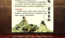 中医养生经典格言