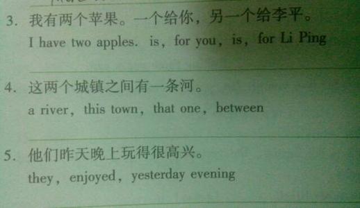 句子中的模型