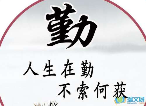 毛一生的名言