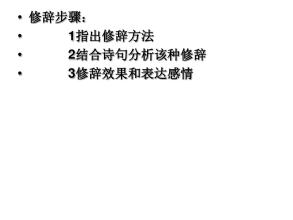 比喻诗句
