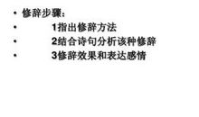 比喻手法的诗句