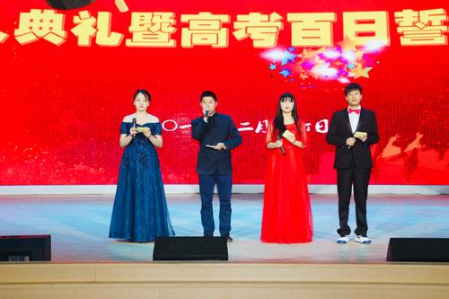 难忘的成年仪式和100天誓言会议